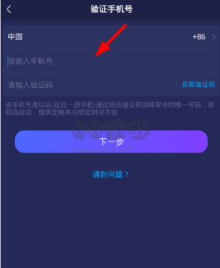 網(wǎng)易大神將軍令官方版