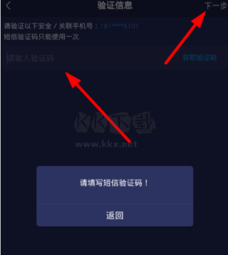網(wǎng)易大神將軍令官方版