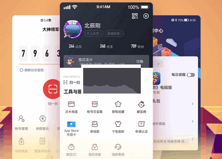網(wǎng)易大神將軍令官方版
