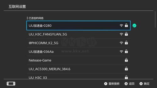 UU加速器手機(jī)版