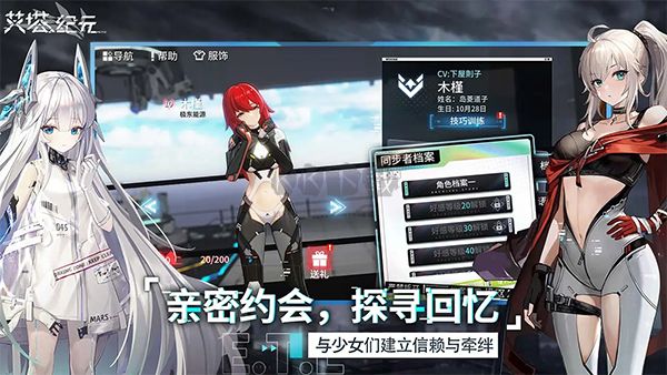 艾塔紀(jì)元國際服