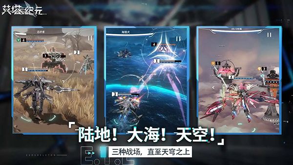 艾塔紀(jì)元國際服