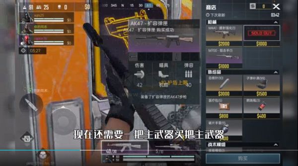 代號血戰(zhàn)手游