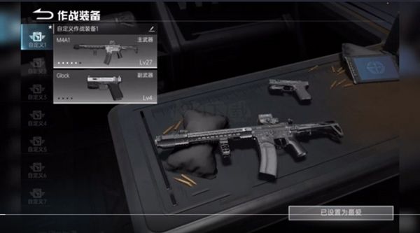 代號血戰(zhàn)手游