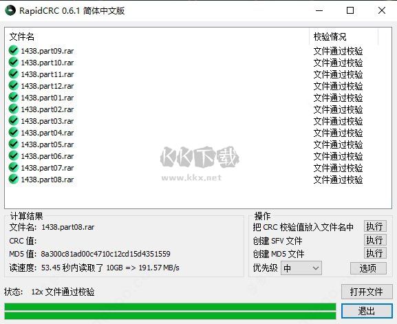 荒野大鏢客2免費(fèi)版