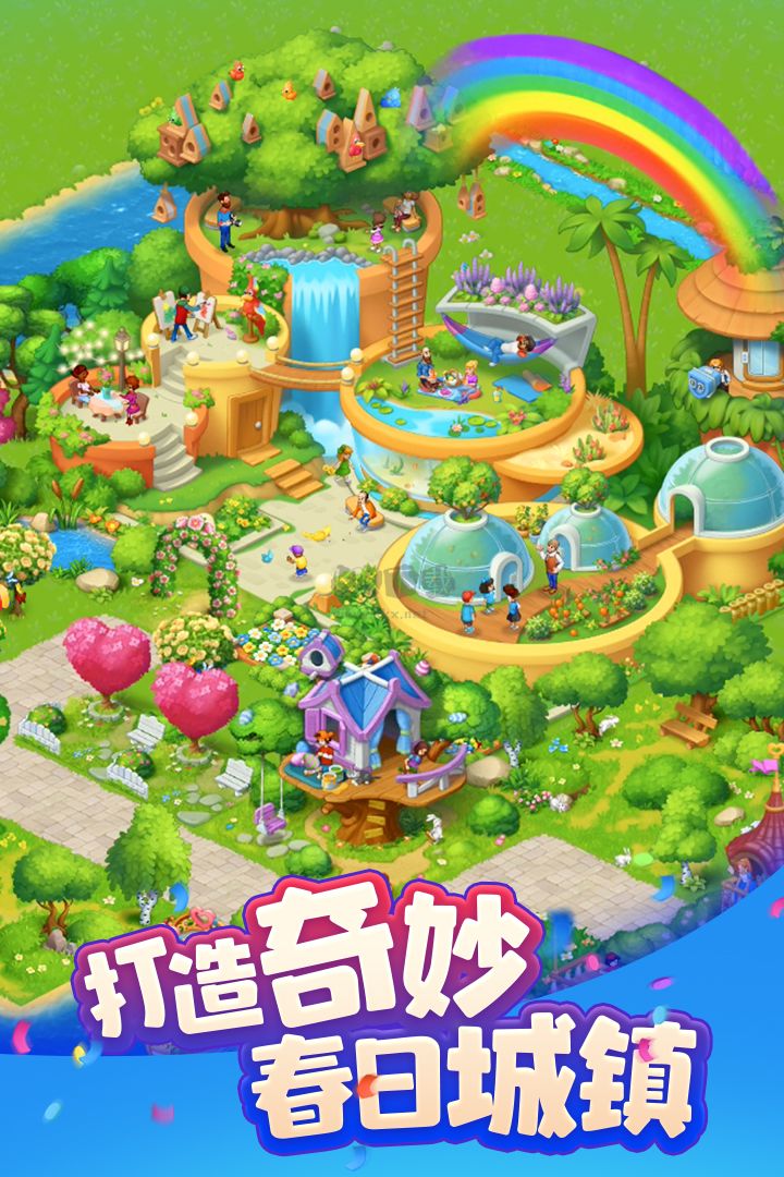 夢想城鎮(zhèn)(無無限金幣)