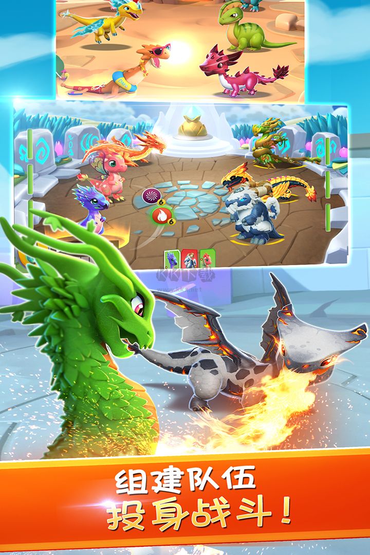 萌龍大亂斗(兌換碼)