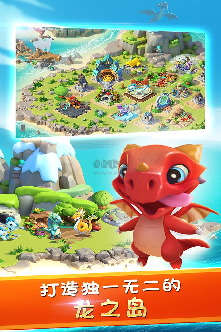 萌龍大亂斗(兌換碼)