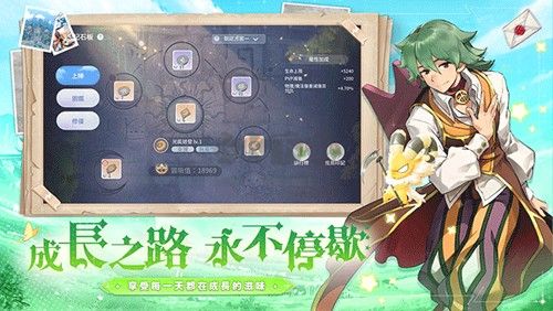 RO仙境傳說愛如初見