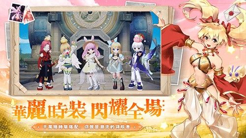 RO仙境傳說愛如初見