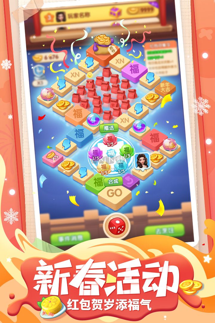 餐廳養(yǎng)成記