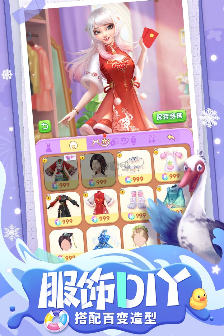 餐廳養(yǎng)成記