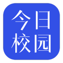 今日校園最新版 v1.2.4