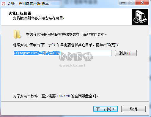 巴別鳥免費(fèi)版