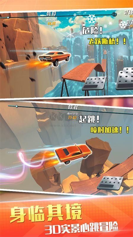 越野飛車賽無限金幣鉆石