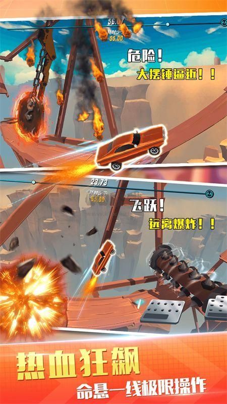 越野飛車賽無限金幣鉆石