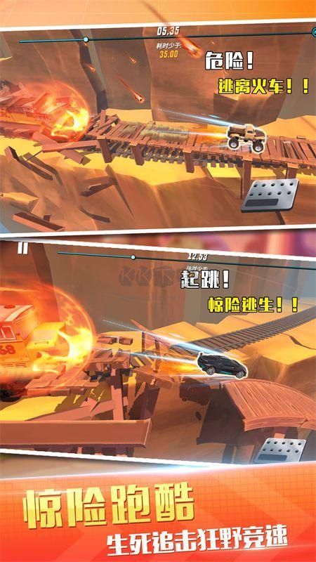 越野飛車賽無限金幣鉆石