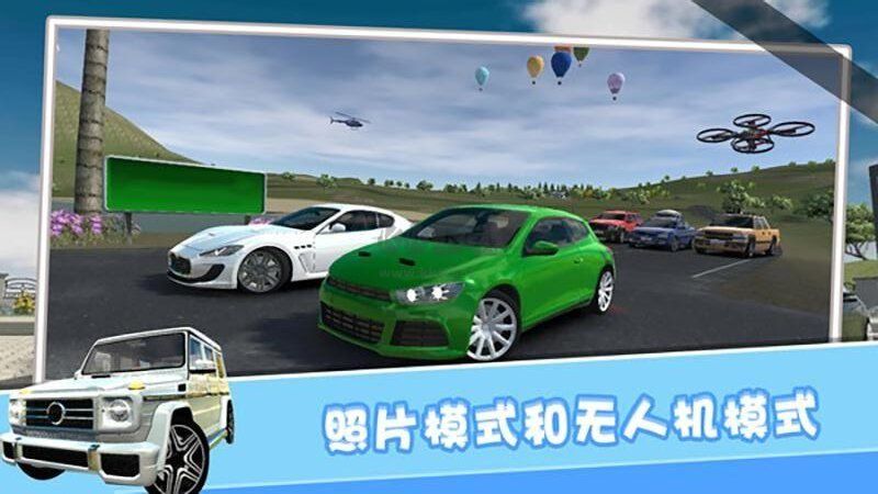 城市模擬巴士無限金錢