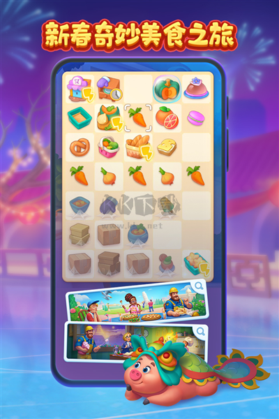 夢想城鎮(zhèn)滿級(jí)破解版