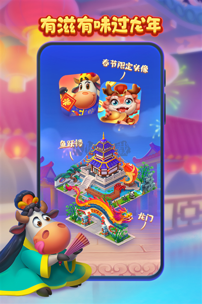 夢想城鎮(zhèn)滿級(jí)破解版