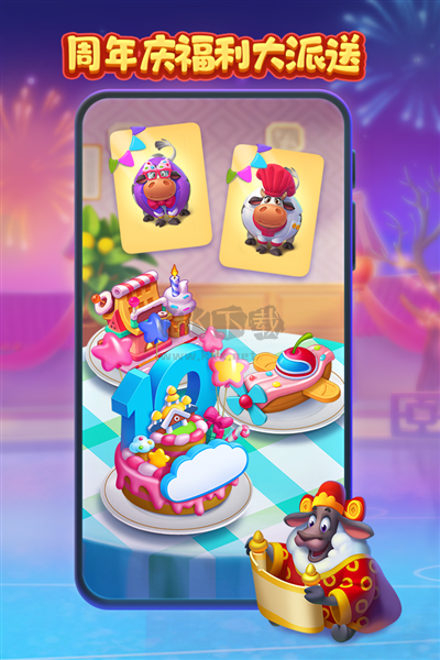 夢想城鎮(zhèn)滿級(jí)破解版