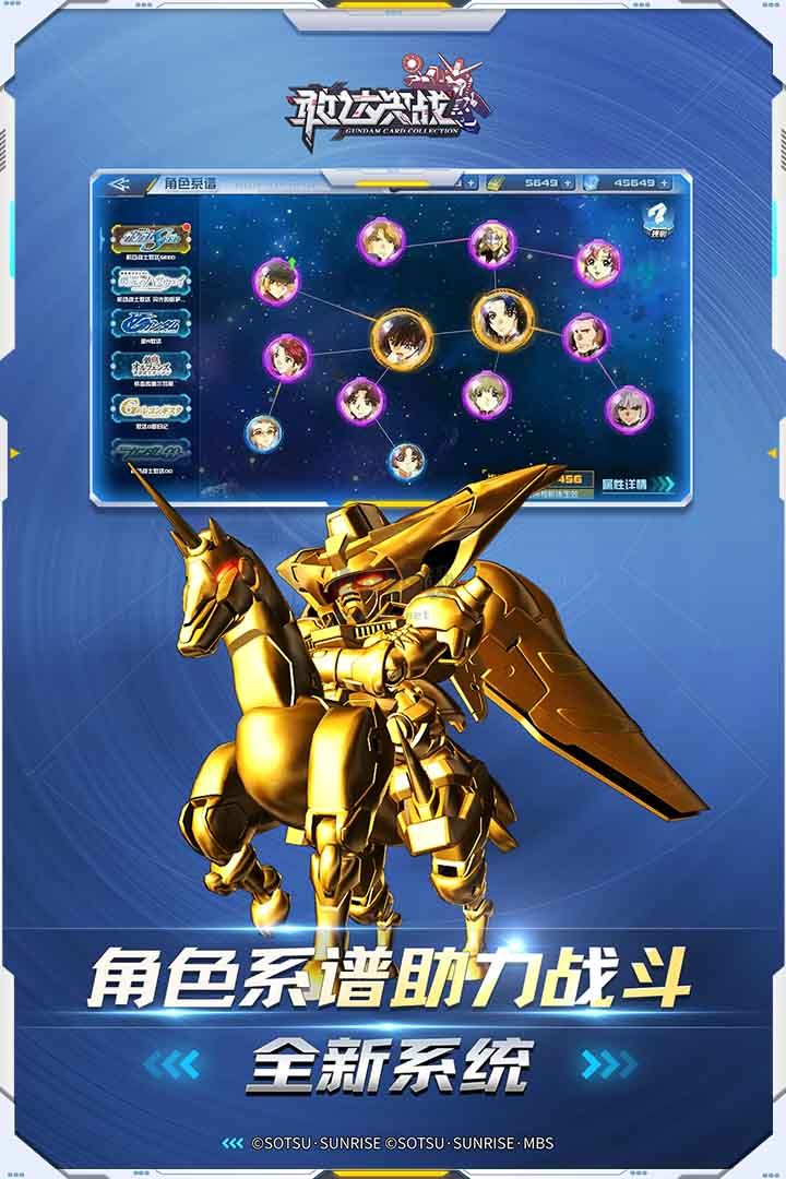 敢達(dá)決戰(zhàn)(兌換碼)