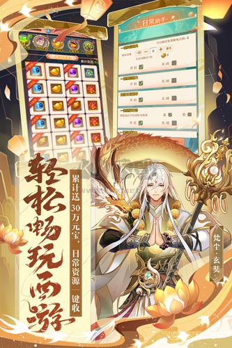 少年西游記官方正版