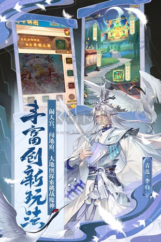 少年西游記官方正版