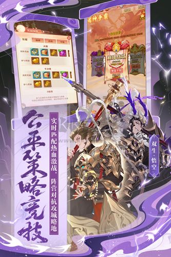 少年西游記官方正版