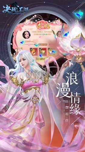 決戰(zhàn)江湖官方正版