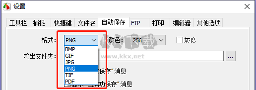 FastStone Capture屏幕截圖錄制軟件