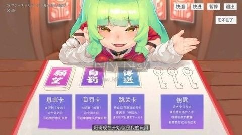 歡迎來(lái)到充滿(mǎn)陷阱的考驗(yàn)完整版