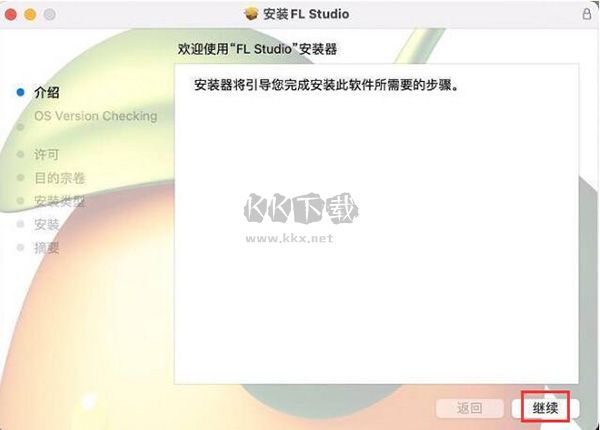 FL Studio(音樂(lè)制作)