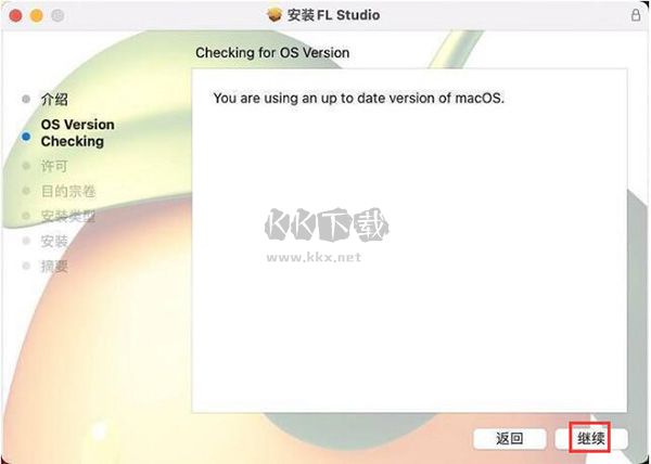 FL Studio(音樂(lè)制作)