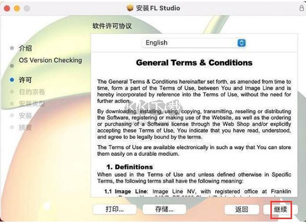 FL Studio(音樂(lè)制作)