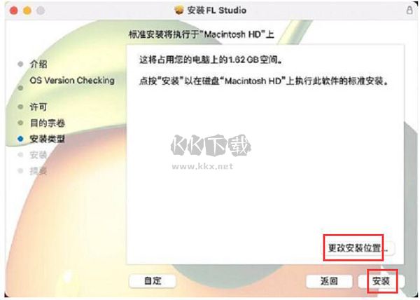 FL Studio(音樂(lè)制作)