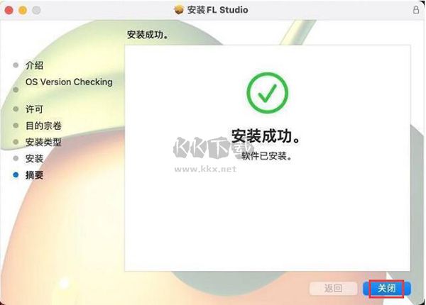 FL Studio(音樂(lè)制作)