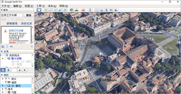 google earth pro(谷歌地圖專業(yè)版)