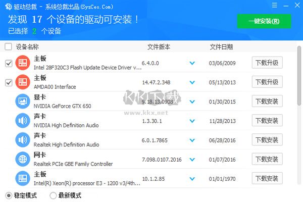 驅動總裁ol最新版