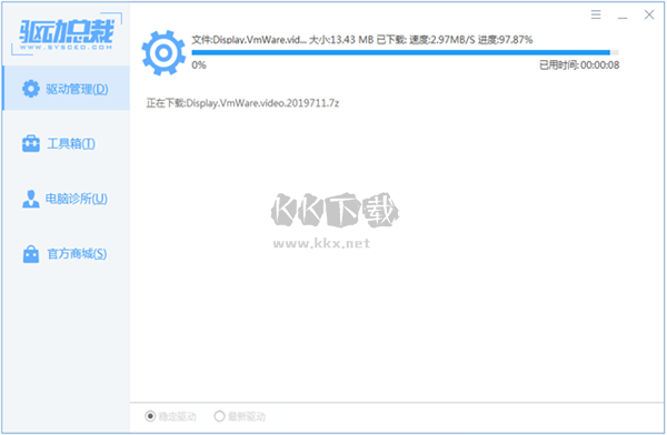 驅動總裁ol最新版