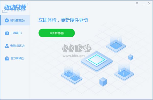 驅動總裁ol最新版