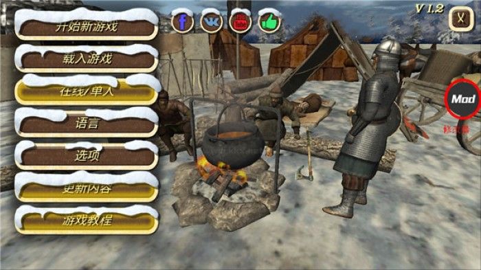 鋼鐵之軀2火器時(shí)代無限金幣版