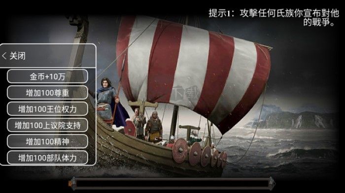 鋼鐵之軀2火器時(shí)代無限金幣版