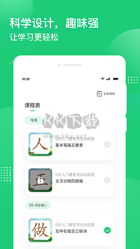 簡(jiǎn)小知app官方版