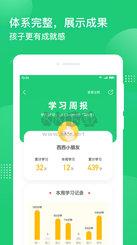 簡(jiǎn)小知app官方版