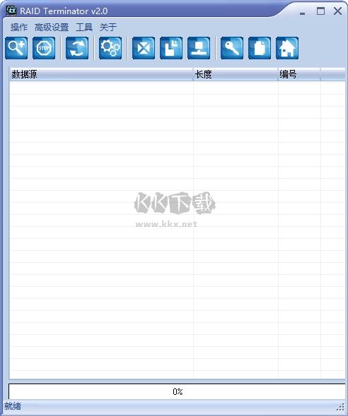 RAID Terminator(磁盤檢測(cè)工具)