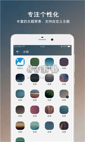 Days Matter倒數(shù)日最新版