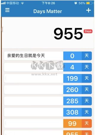 Days Matter倒數(shù)日最新版