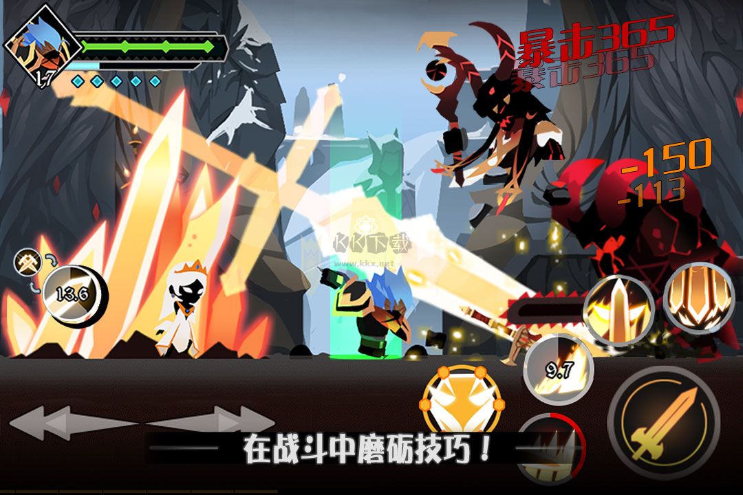 薇薇安和騎士(兌換碼)