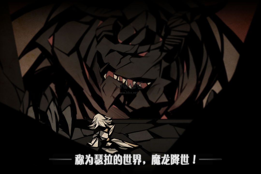 薇薇安和騎士(兌換碼)